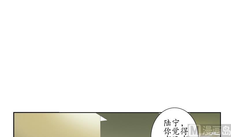 《都市极品仙医》第128话 五行属性 第24页
