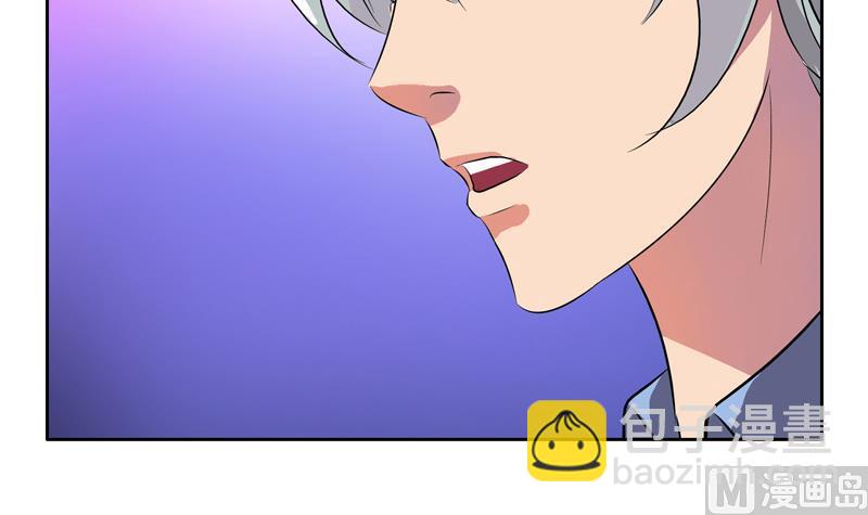 《都市极品仙医》第128话 五行属性 第48页