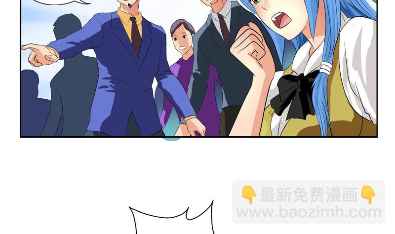 《都市极品仙医》第125话 又见面了 第35页