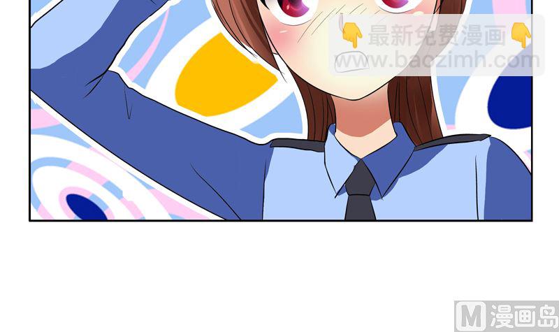 《都市极品仙医》第127话 欧阳兰兰的警告 第15页
