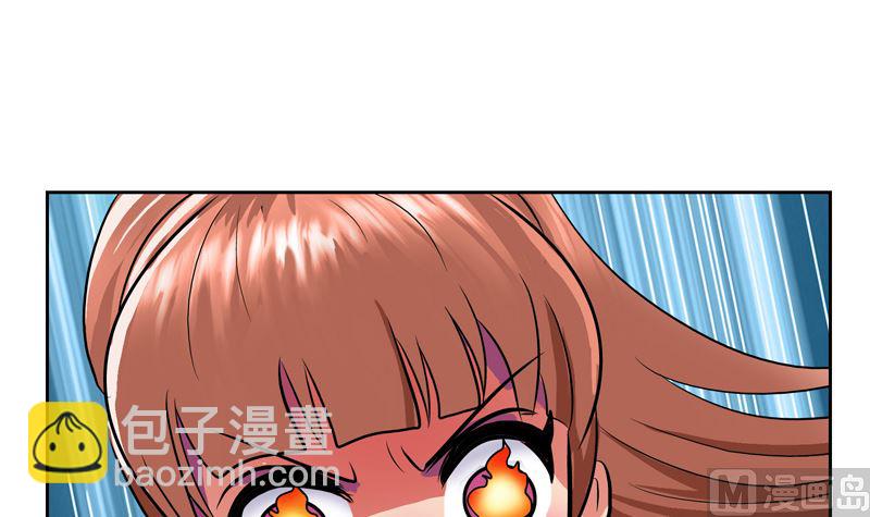 《都市极品仙医》第127话 欧阳兰兰的警告 第24页