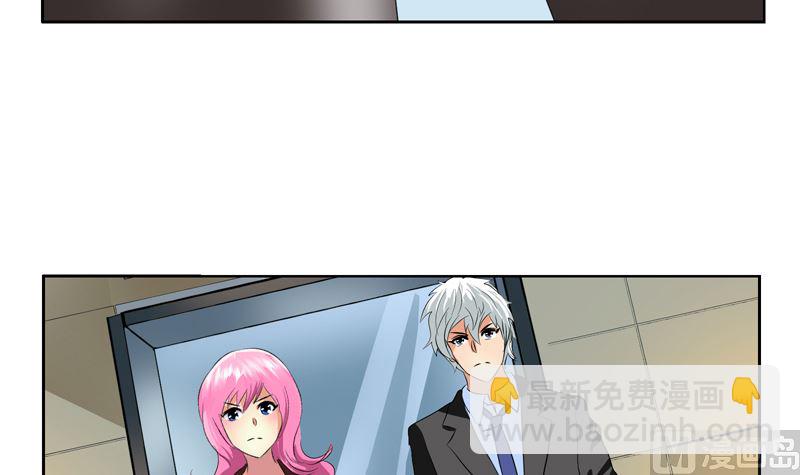 《都市极品仙医》第127话 欧阳兰兰的警告 第48页