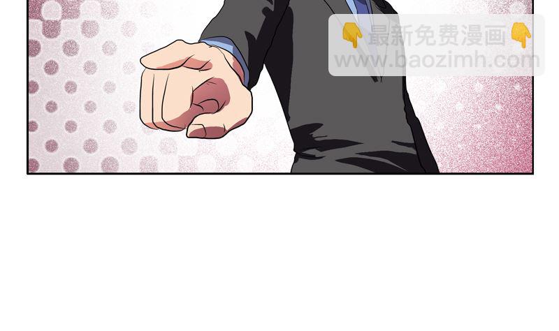 《都市极品仙医》第127话 欧阳兰兰的警告 第7页