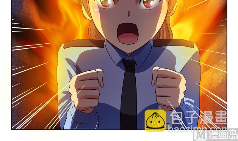 《都市极品仙医》第127话 欧阳兰兰的警告 第9页