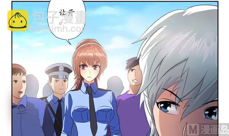 《都市极品仙医》第126话 耍赖 第21页