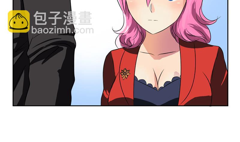 《都市极品仙医》第126话 耍赖 第26页