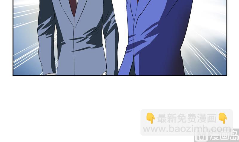 《都市极品仙医》第126话 耍赖 第33页