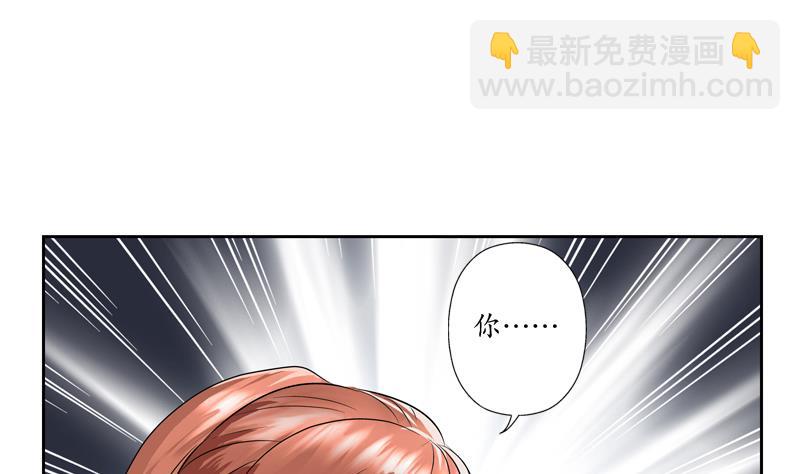《都市极品仙医》第126话 耍赖 第46页