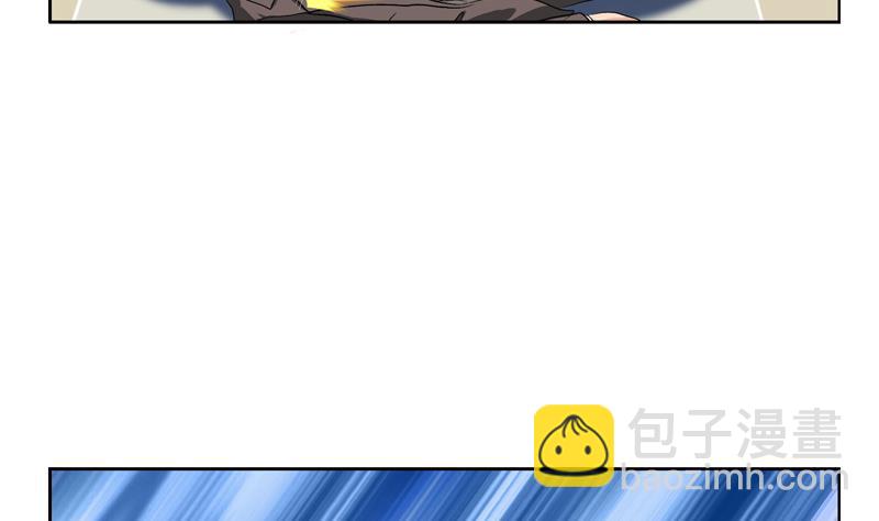 《都市极品仙医》第126话 耍赖 第5页