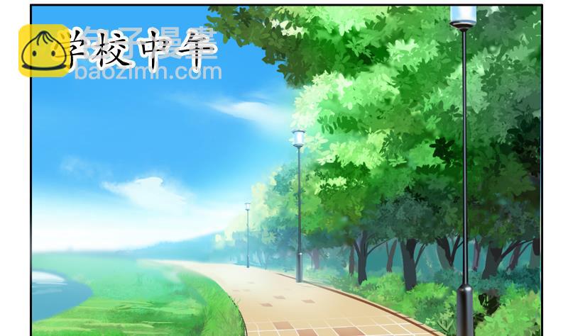 《都市极品仙医》第129话 卧虎堂 第17页