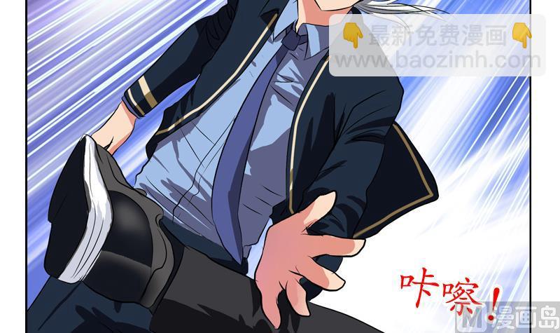 《都市极品仙医》第129话 卧虎堂 第42页