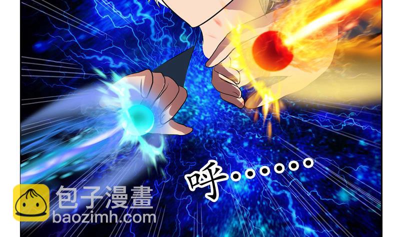 《都市极品仙医》第130话 真气混乱 第22页
