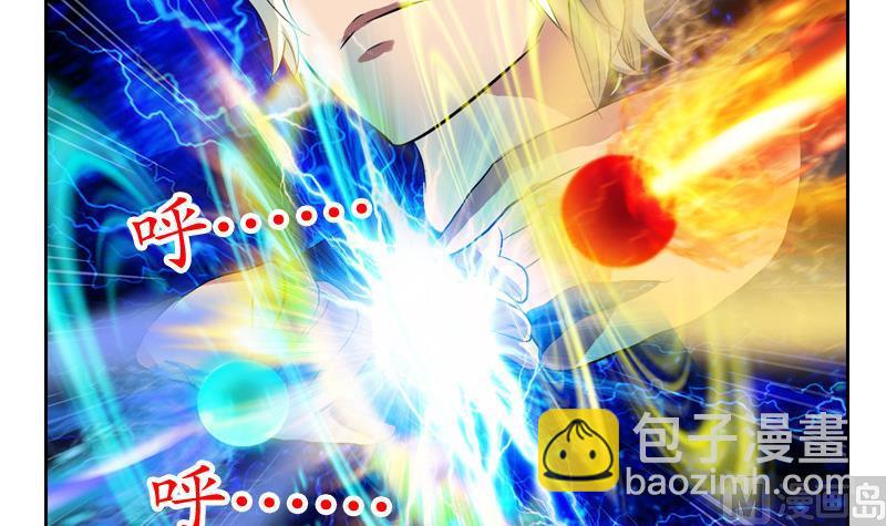 《都市极品仙医》第130话 真气混乱 第24页