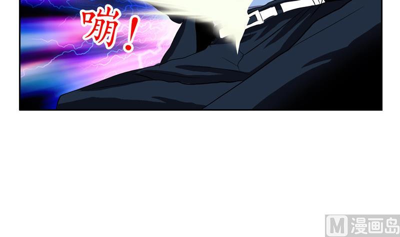 《都市极品仙医》第130话 真气混乱 第27页