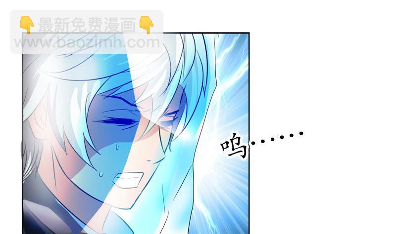 《都市极品仙医》第130话 真气混乱 第35页