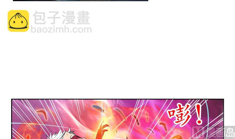 《都市极品仙医》第130话 真气混乱 第36页