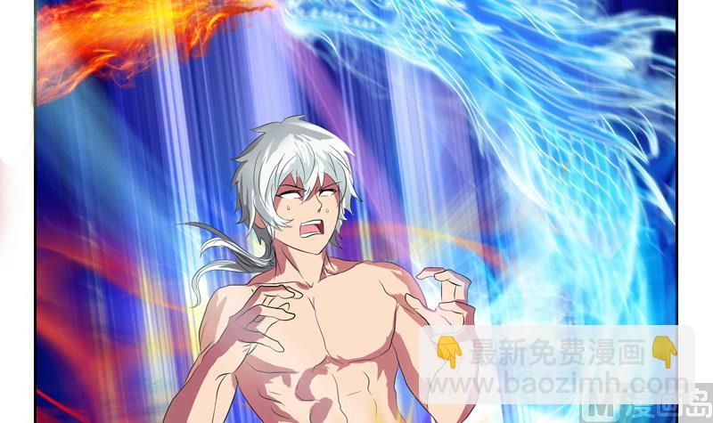 《都市极品仙医》第130话 真气混乱 第39页