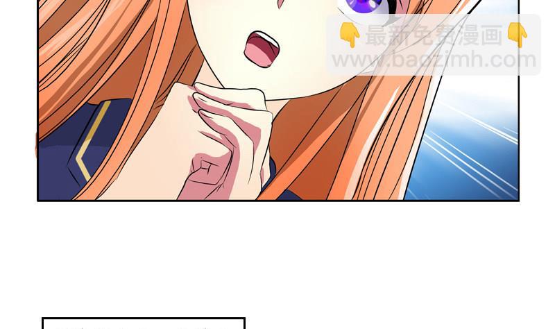 《都市极品仙医》第130话 真气混乱 第49页