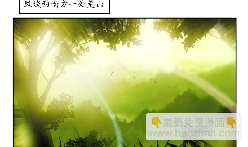 《都市极品仙医》第130话 真气混乱 第50页