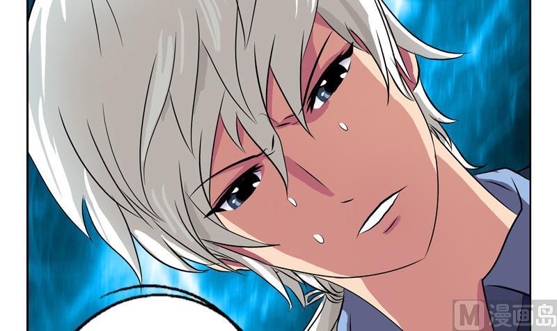 《都市极品仙医》第130话 真气混乱 第6页