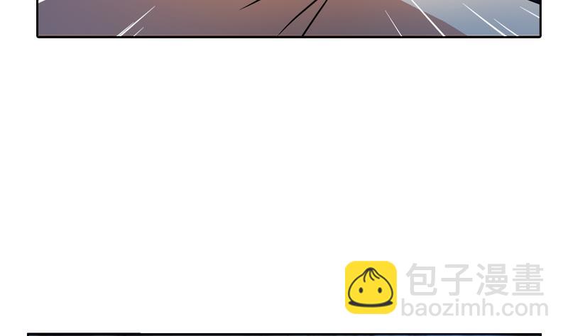 《都市极品仙医》第131话 凤城风起 第11页