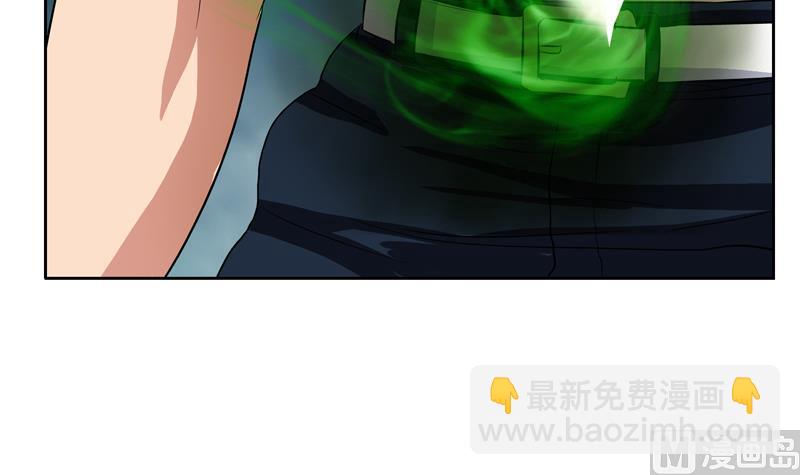 《都市极品仙医》第131话 凤城风起 第15页