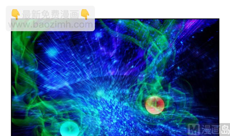 《都市极品仙医》第131话 凤城风起 第18页