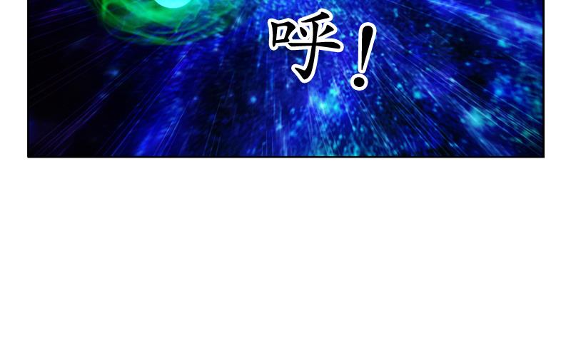 《都市极品仙医》第131话 凤城风起 第19页