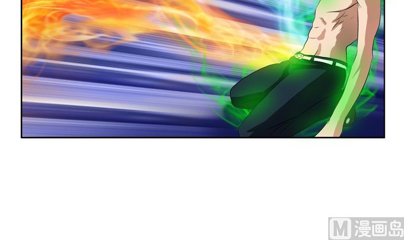 《都市极品仙医》第131话 凤城风起 第21页