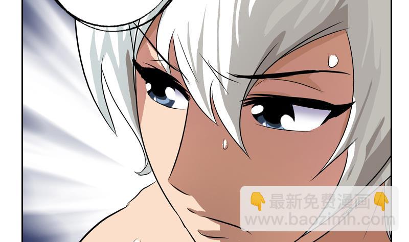 《都市极品仙医》第131话 凤城风起 第29页