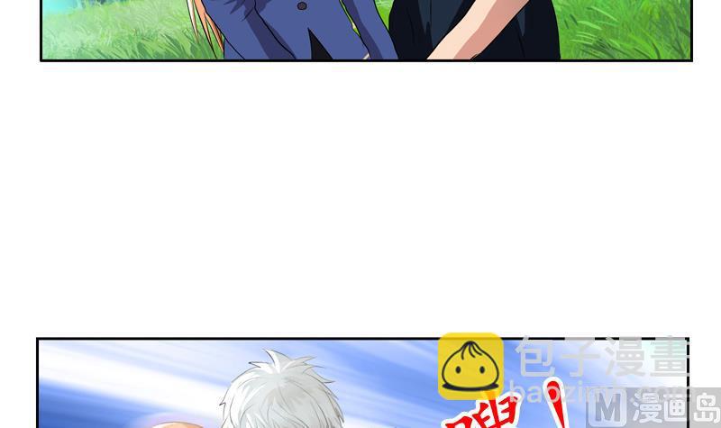 《都市极品仙医》第131话 凤城风起 第36页