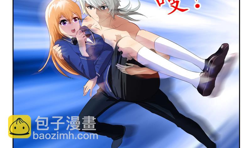 《都市极品仙医》第131话 凤城风起 第37页