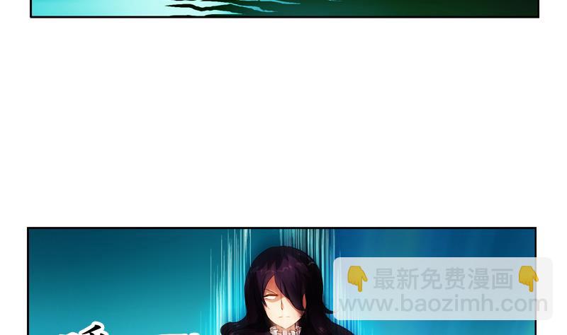 《都市极品仙医》第131话 凤城风起 第40页
