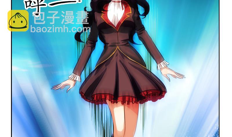 《都市极品仙医》第131话 凤城风起 第41页
