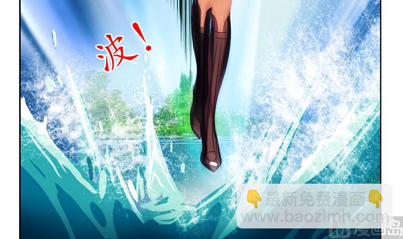 《都市极品仙医》第131话 凤城风起 第42页