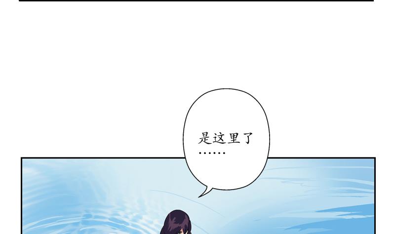 《都市极品仙医》第131话 凤城风起 第43页