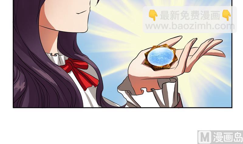 《都市极品仙医》第131话 凤城风起 第48页