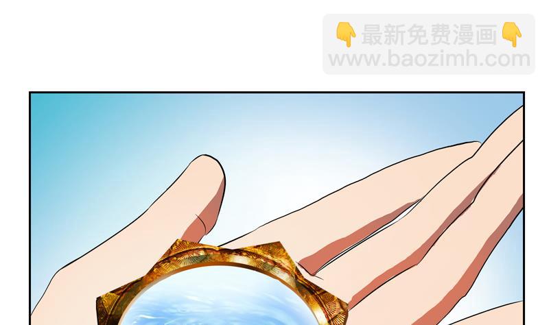 《都市极品仙医》第131话 凤城风起 第49页