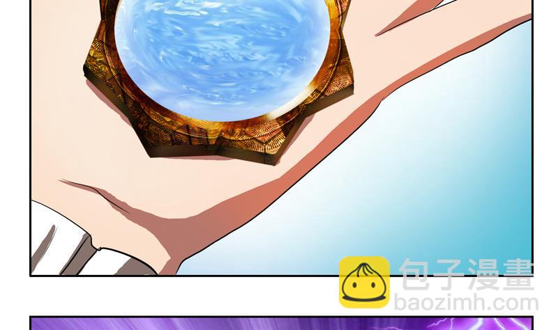 《都市极品仙医》第131话 凤城风起 第50页