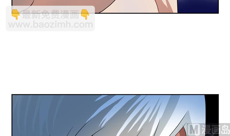 《都市极品仙医》第131话 凤城风起 第6页