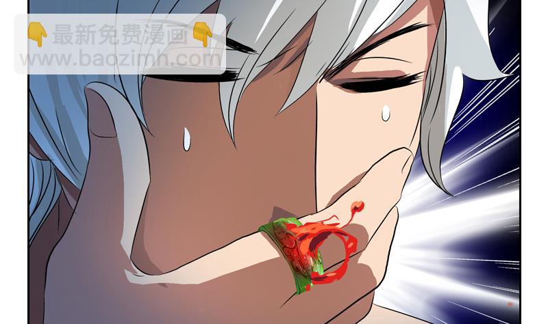 《都市极品仙医》第131话 凤城风起 第7页