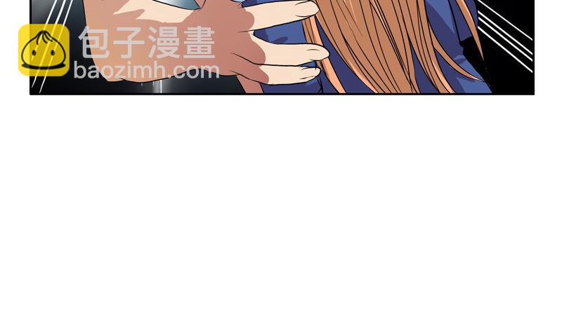 《都市极品仙医》第132话 心魔 第14页