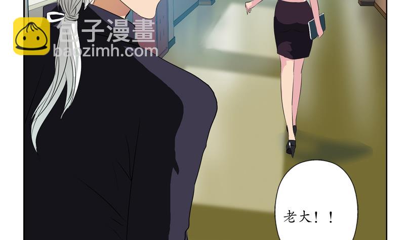 《都市极品仙医》第132话 心魔 第35页