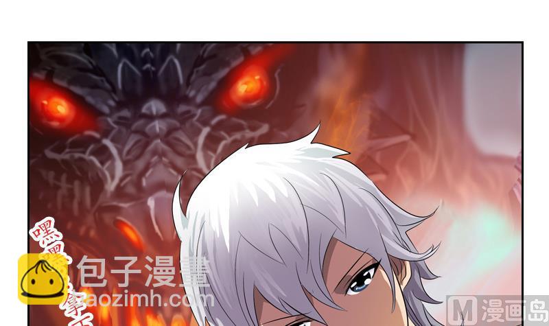 《都市极品仙医》第132话 心魔 第6页