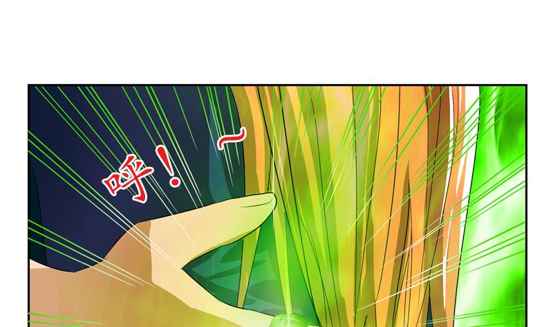 《都市极品仙医》第132话 心魔 第8页