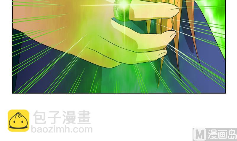 《都市极品仙医》第132话 心魔 第9页