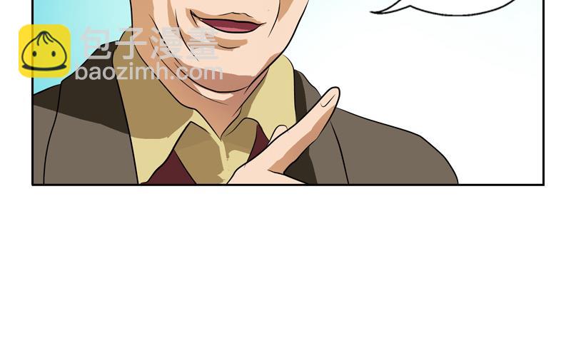 《都市极品仙医》第134话 嚣张的主任 第35页