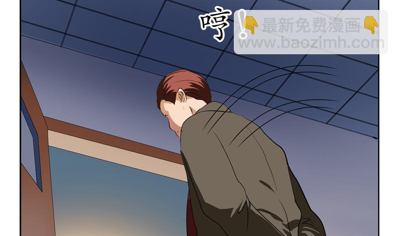 《都市极品仙医》第134话 嚣张的主任 第50页