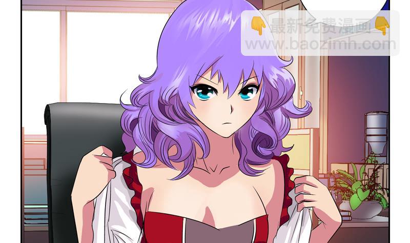 《都市极品仙医》第134话 嚣张的主任 第8页