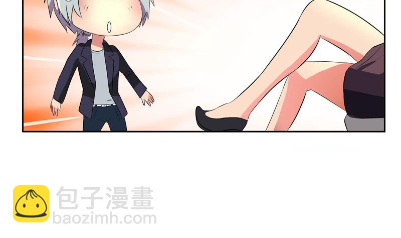 《都市极品仙医》第133话 姐姐真坏 第11页